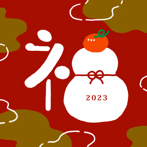 yuragiotome_luckybag