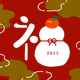yuragiotome_luckybag