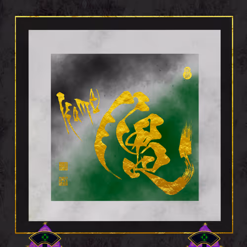 Item #24130350217600517753843177938806716980076409201419573106003494988862793449473 Media