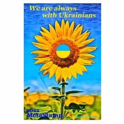 We are always with Ukrainians