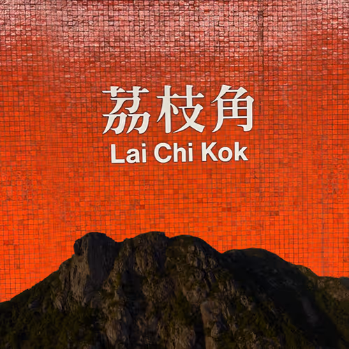 Item #14441479072596904924379563928452232128741724036170926661084432736568689557505 Media