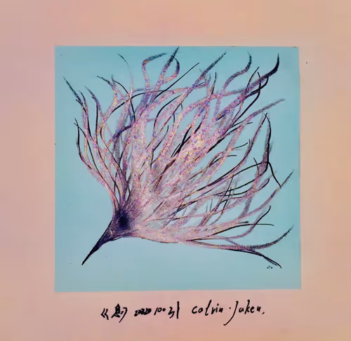 Item #41793476743139851401477302928894778604587889738429657595725362091929651642372 Media