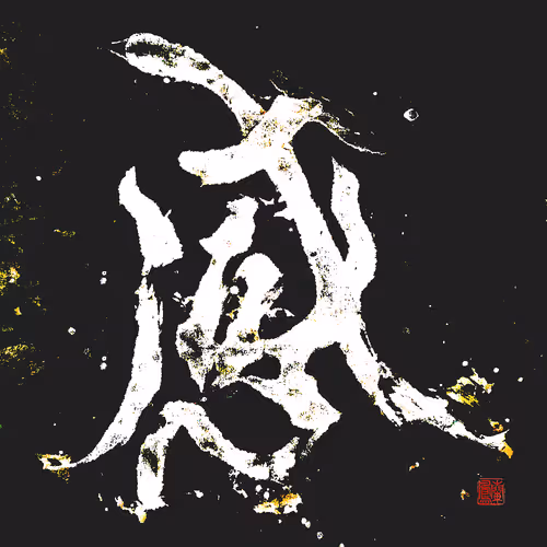 Item #52275075918829370203798098030689718419394038313430035808540995020318912282625 Media