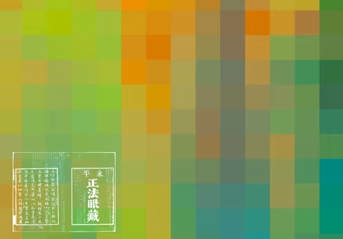 Item #72944608633024149882862916067487806345665376233761002804028120156887027023873 Media