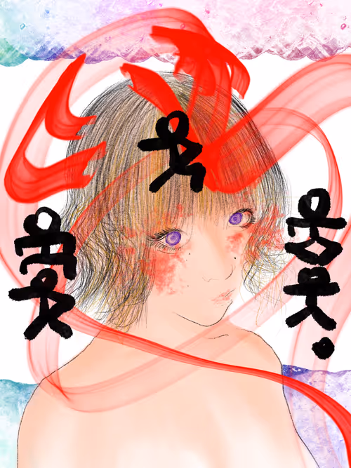 Item #64032276829431202720947684384497162372673186262445319509946435992263745077249 Media