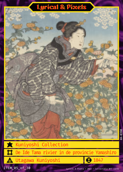 Item #33163917050303473086005982511815347580497369420194291217049901056180296351745 Media