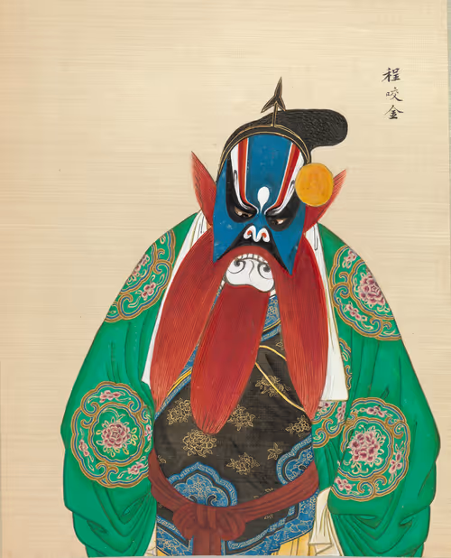 Item #92052422258004373291868036018962184055928017515710492418878029120276789198849 Media