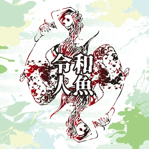 Item #47378704534811884217696750236860780644646180342382533218832830174866475843585 Media