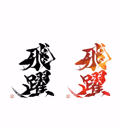 Item #45917833574950269063578901083415393892863688795085033761703503351290739556353 Media