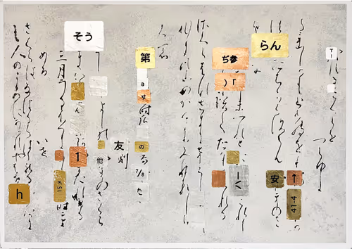 Item #24540430026193448994475996576215708674527770596836617596361914308785361387521 Media