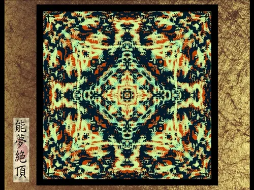 Item #87244609840198855947557711175986940302974639370776442232366327004134887129089 Media