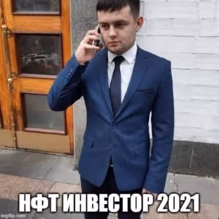 NFT INVESTOR 2021