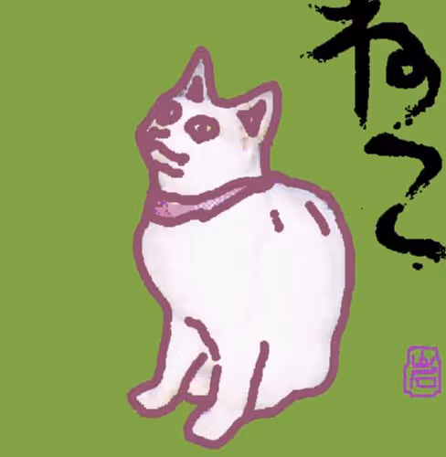 Untitled Collection #70010103 - old