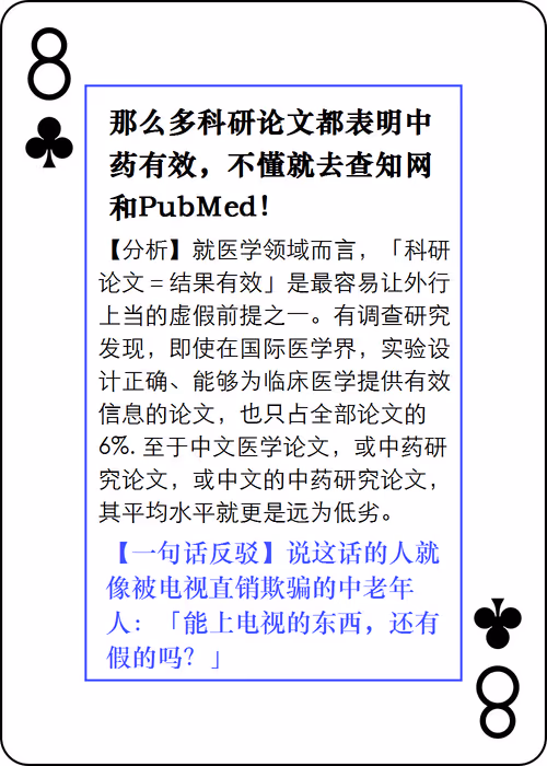 Item #77135888472557360871152522578451891846433445725265044882207997668562491670529 Media