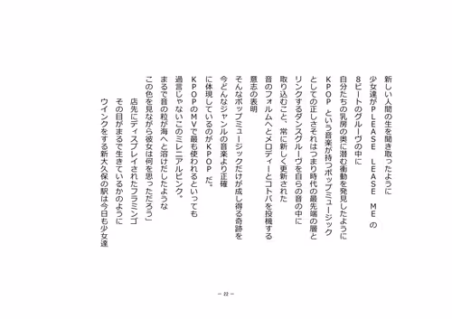 Item #110514623748493666385329043934898423011532239738354618263713824035694318714881 Media