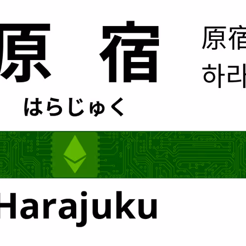 Harajuku Station - CR19