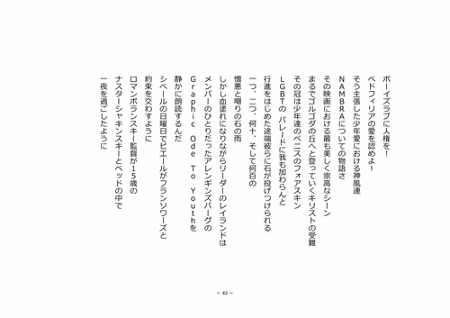 Item #110514623748493666385329043934898423011532239738354618263713824080774295453697 Media