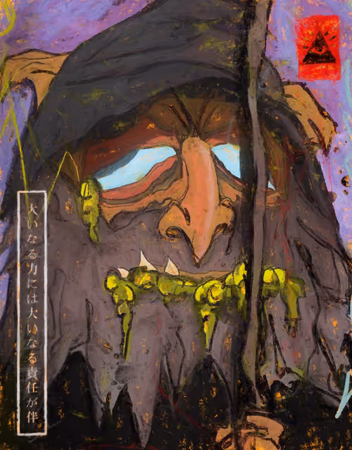 Item #89185705431217970734593407064818868854672379470066562703164735477946421084161 Media