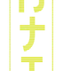 58288295522208187637944312048339513743777726134599288878694360269781911732225