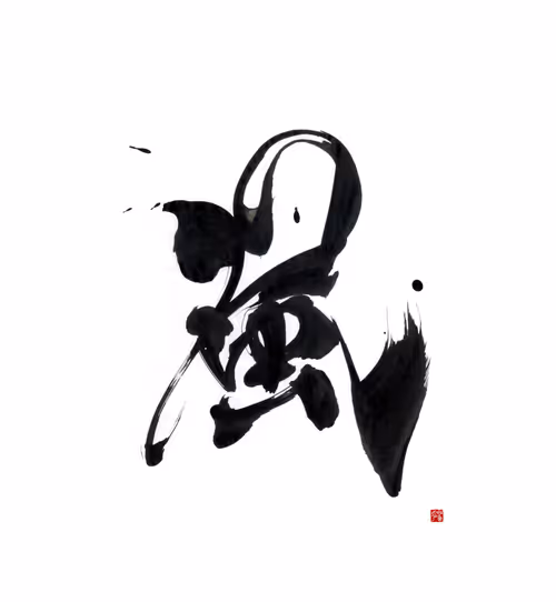 Item #2573880665805943482371769858813422392604651945533066600074458770509632897025 Media