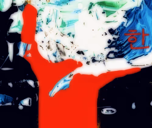 Item #42325752547649294312971445700834222179255883621461453096307519776546388705281 Media