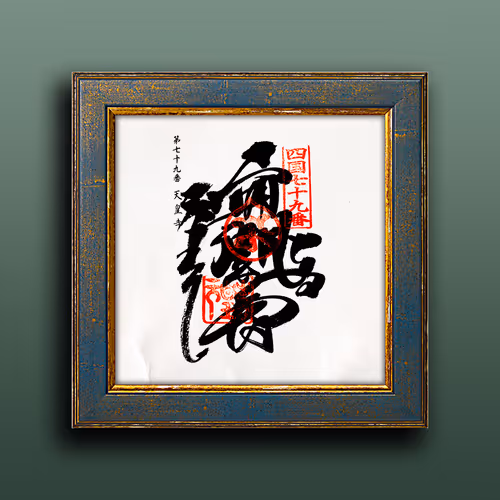 Item #33243907937701282819239664101763725998424637592702536223258710968343751294977 Media