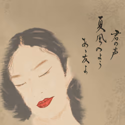 Love Whispers (Japanese)