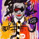 91753101823280166990410322641825485315687259823810882674224762508895347277825