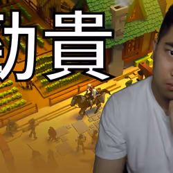 NFT勁貴