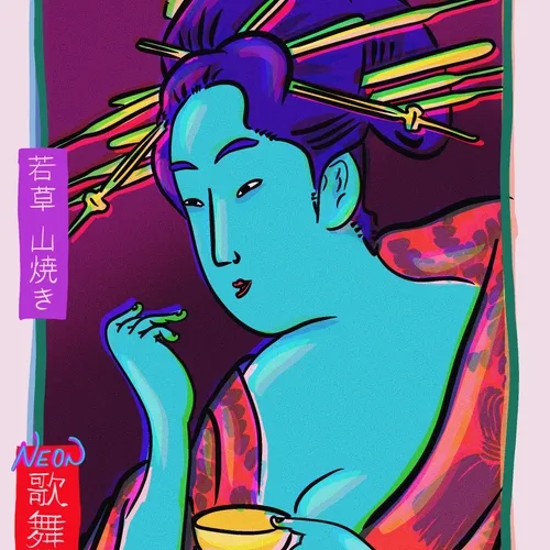 Neon Kabuki - Wakakusa Yamayaki #33