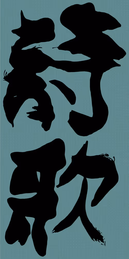 Item #75460410419652797172729020011317750536802211142595978671794004902149045092357 Media