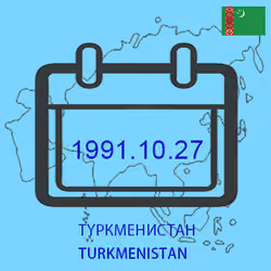 4424402997203542915810521442378321455844315841829768246250898395772953296897