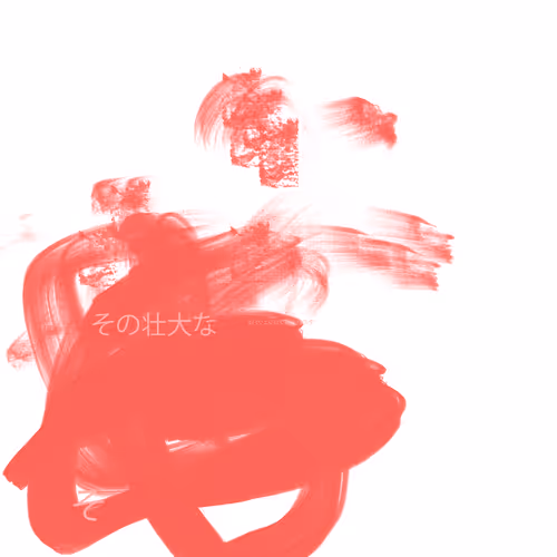 Item #8847159605138944502762815755353326520635673862971706773521870511735283122177 Media