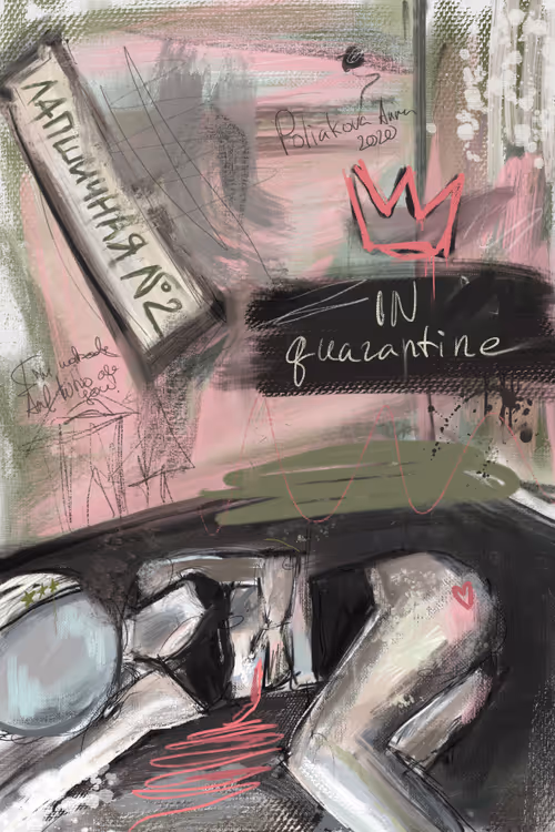 Item #97639494615571604498577406076455066776875387678406203195198078450265669763073 Media