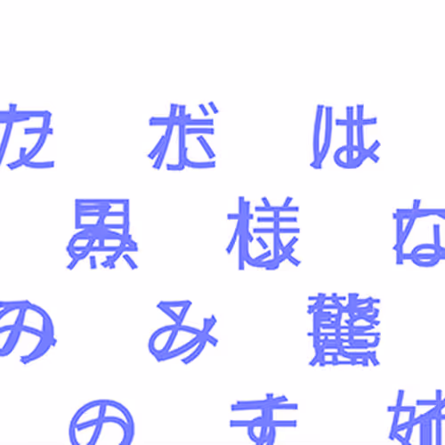 youSAN1010 Collection