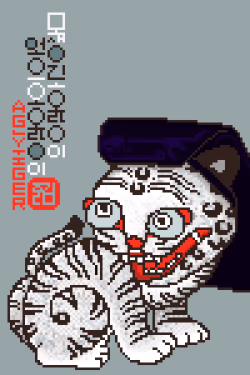 Item #79750883549304447314829693252641926848756728624821293437309515064472372248579 Media