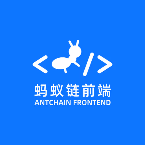 antchain-fe