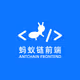 antchain-fe