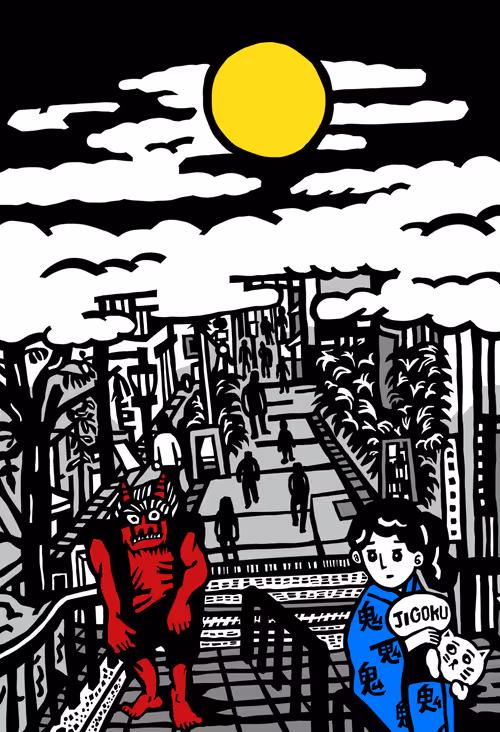 Item #61074948475240100536123426457944282790856119673119241212476803385777752899585 Media