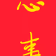 20229673071267804780316726627432684223186495916447704931950552648909680803841
