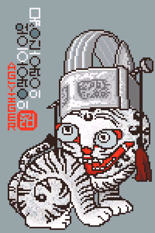 Item #79750883549304447314829693252641926848756728624821293437309515034785558298627 Media