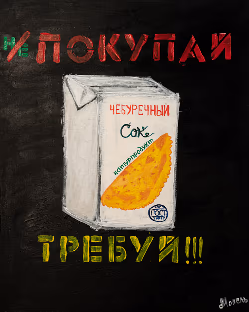 Item #110682187313485758603314418772712798747593681727408595835049223401465995853825 Media