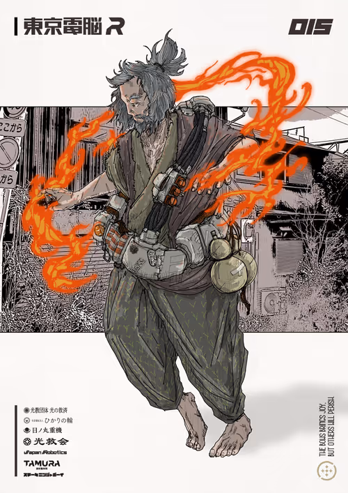 Item #72164480511500445001979230901900494090822771293459390473546393529969778098177 Media