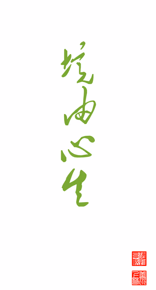 Item #84924743053651500119651944958095437301801697936857378363009138157020709388289 Media