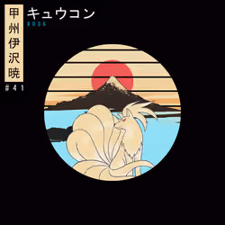 Ninetales ✕ Dawn at Isawa in Kai Province.