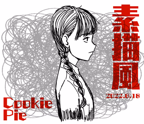 Item #57925875954357769878209704081429986776123061344479630656409242453681784225793 Media