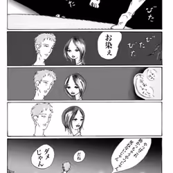 品川心中04 Shinagawa04