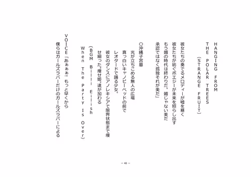 Item #110514623748493666385329043934898423011532239738354618263713824058784062898177 Media