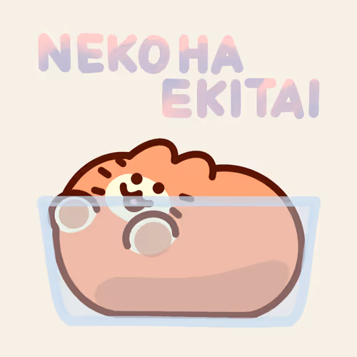 Mikan Neko #54 NEKO HA EKITAI