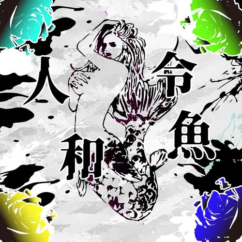 Item #47378704534811884217696750236860780644646180342382533218832830202354266537985 Media